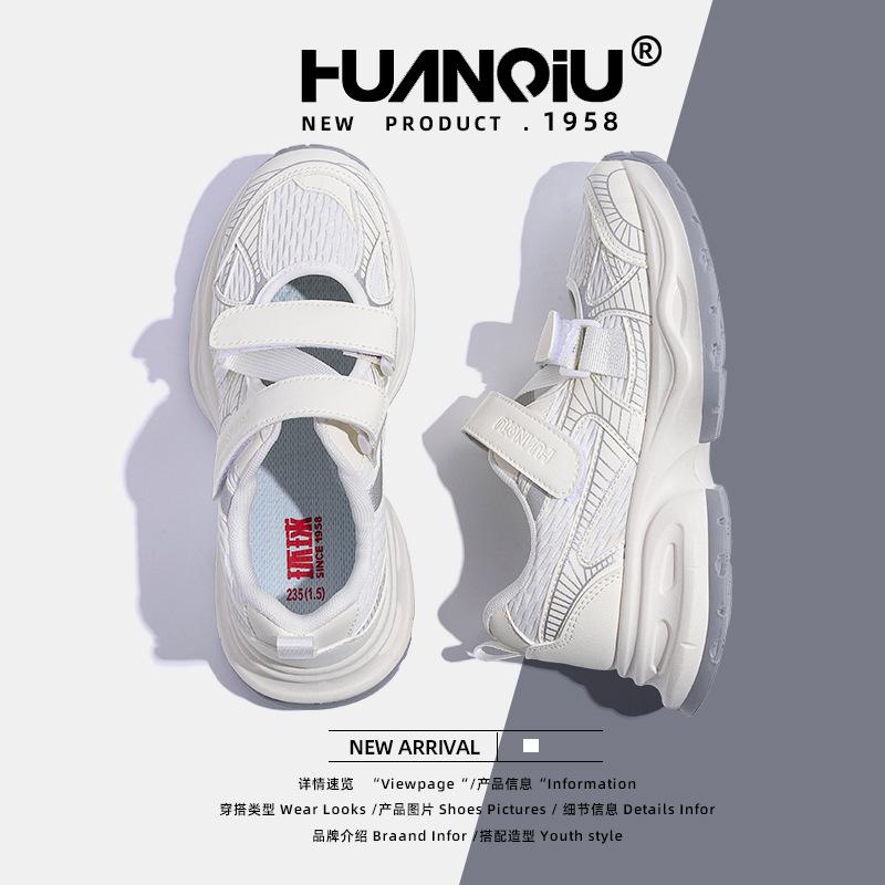 Global Breathable Dad Shoes Women's ZHQ3667 Spring New Platform Sports Shoes Casual Velcro Student Women's Shoes