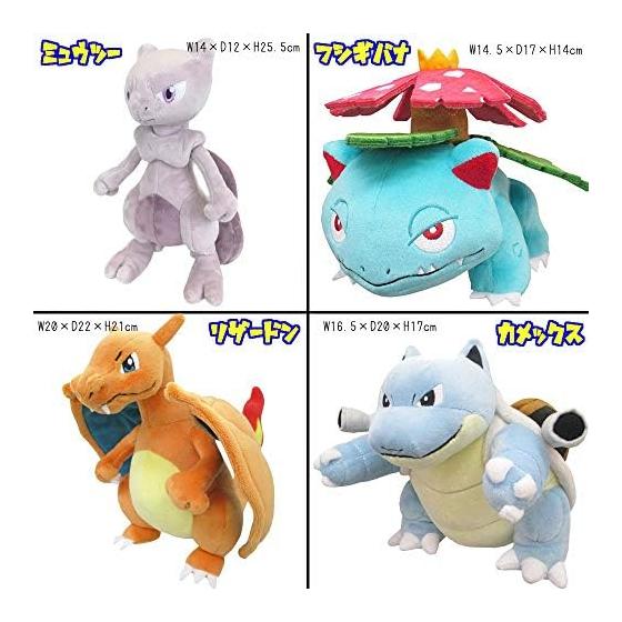 Pokemon Plush S Pocket Monsters All Star Collection Blastoise