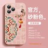 Applicable to Apple 11promax mobile phone case New Apple 11 case 11pro series 11 magnetic suction bracket 11pro