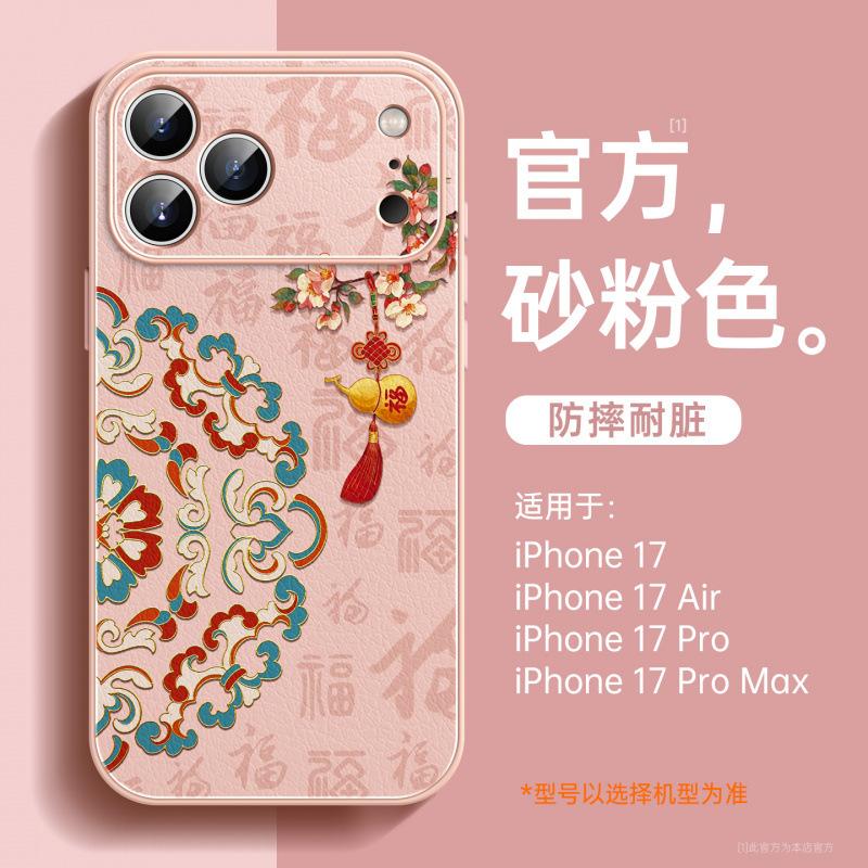 Applicable to Apple 11promax mobile phone case New Apple 11 case 11pro series 11 magnetic suction bracket 11pro