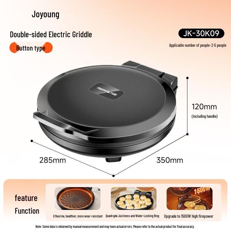 Joyoung Multi-functional Electric Pancake & Sandwich Maker CN plug (adapter included)