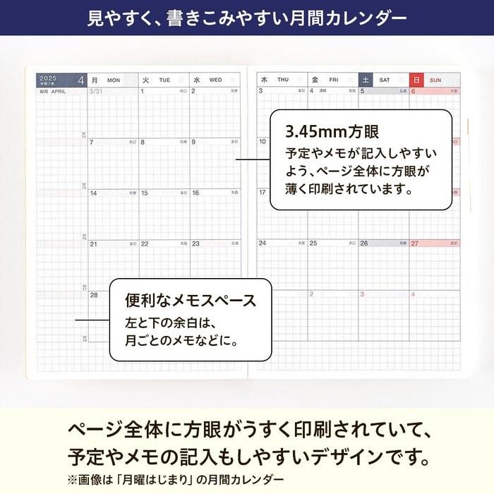 Hobonichi Techo 2025 Original (A6) Beige A6 [A6/1 day per page/April start/Monday start]