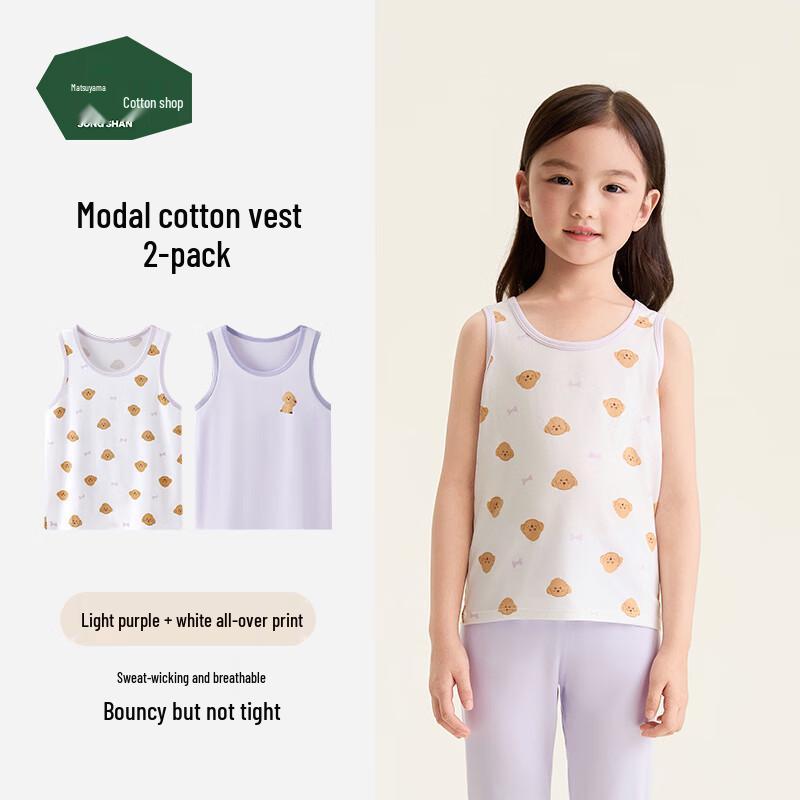 Songshan Cotton Kids  Unisex Modal Blend Tank Top 120