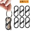 MTDDYMXLFG Carabiner Small S-shaped Set of 6 Carabiner Keychain Connection