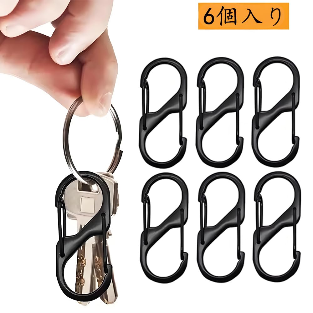 MTDDYMXLFG Carabiner Small S-shaped Set of 6 Carabiner Keychain Connection