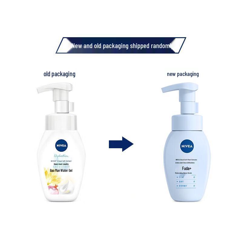 Nivea Cloud Soft Amino Acid Hydrating Cleansing Foam