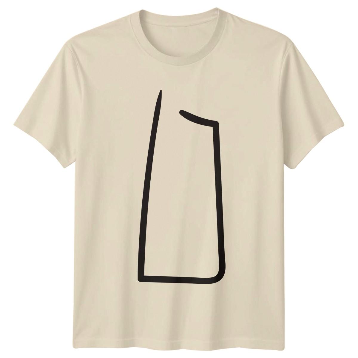 Modern Minimalist Abstract Line Art T-Shirt Minimalist Abstract Birthday L