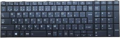 Compatible with Toshiba Dynabook Satellite B554/K, B554/L, B554/M, B554/U, B553/L, and B553/J Models with Japanese Keyboard and Numeric Keypad.