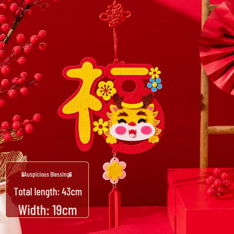 Year of the Snake DIY Fu Character Hanging Kit