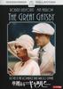 DVD WESTERN MOVIES  The Great Gatsby PDSV216 Japan Movies  DVD Used