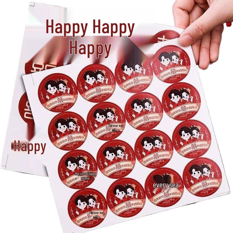 Double Happiness Xi Character Self-Adhesive Stickers for Bridal Chamber Wedding Decoration