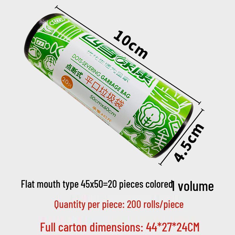 

Большие черные пакеты для мусора для кухни с ручками - Утолщенные, одноразовые, среднего размера