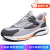 Men's Shoes 2025 Summer New Men's Youth Trend Leather Surface Waterproof Sports Leisure Running Ruffian Handsome Dad Trendy Shoes