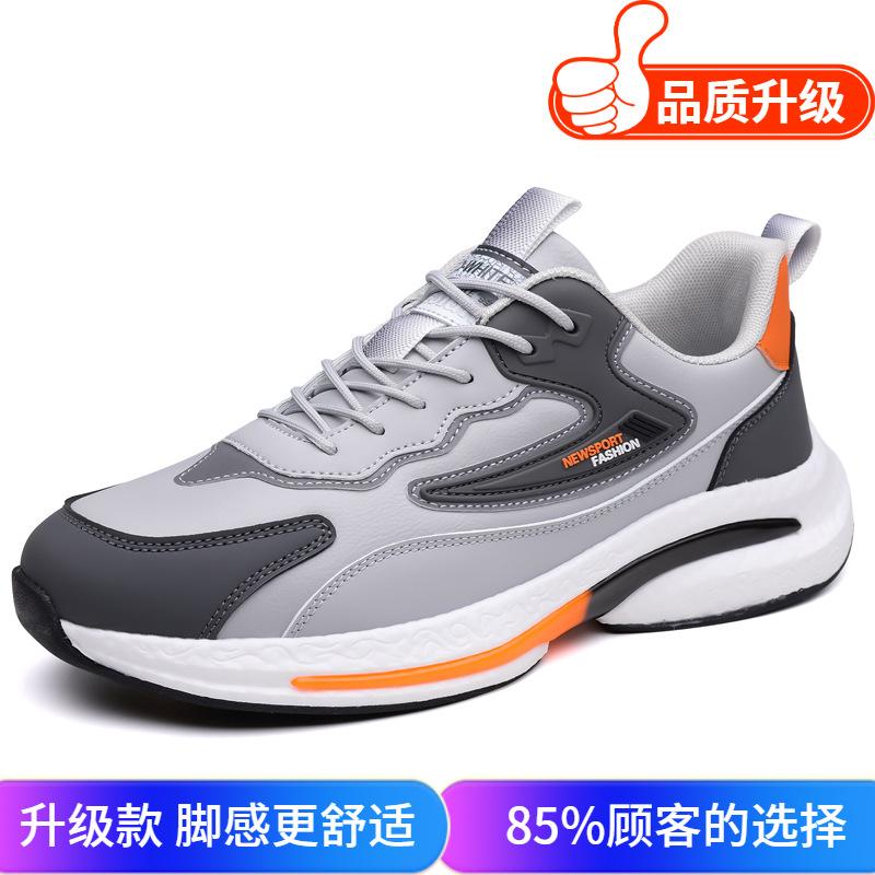 Men's Shoes 2025 Summer New Men's Youth Trend Leather Surface Waterproof Sports Leisure Running Ruffian Handsome Dad Trendy Shoes