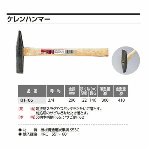 OH Keren Hammer KH-06 350g