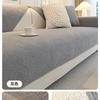 Pure Cotton Sofa Cushion, Cotton Fabric, Universal In All Seasons, Non-Slip Seat Cushion, Light Luxury Sofa Cover, New  Cover