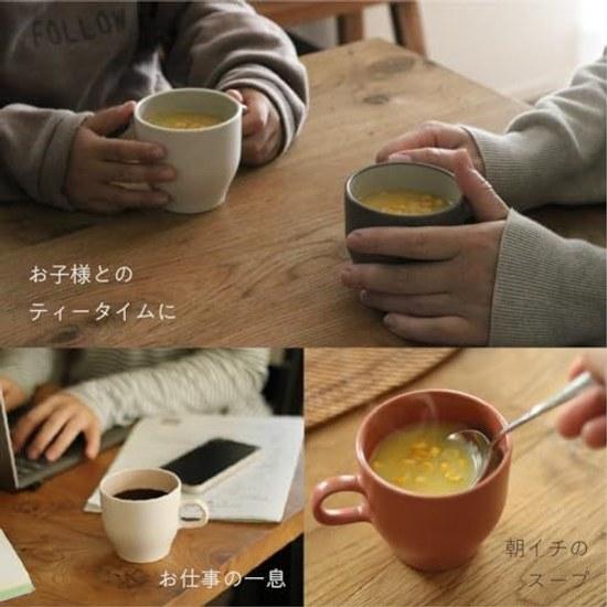 IJ Unbreakable Small Mug Cup Microwave Dishwasher Safe Coffee Tea 180ml Made Japan Easy Use Home Party Outdoor Kids Cute Stylish Soft Gray Plastic 100