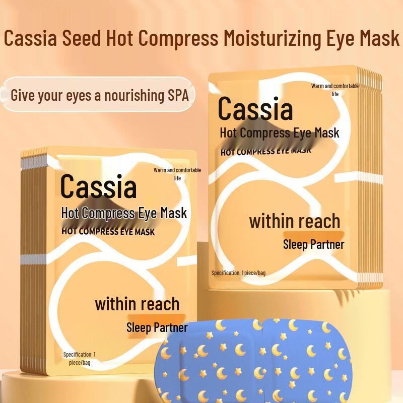 Lutein & Cassia Seed Herbal Steam Eye Mask