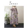 2025 Round Neck Minimalist Long Sleeve Extra Long Dress Resort Style