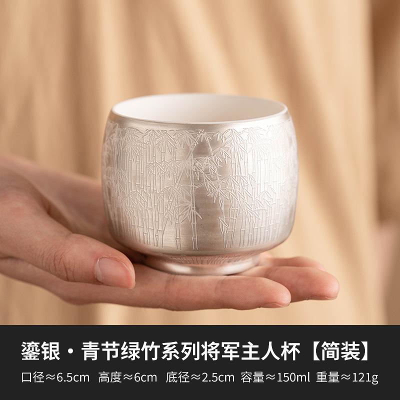 High End 999 Gilded Silver Ceramic TEACUP Green Bamboo Pattern Master Cup Personal Tea Bowl Special Chazhan Teaware Drinking