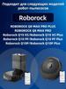 Set of filters, rags and brushes for robot vacuum cleaner Roborock Q8 Max Pro / Q8 Max Pro Plus