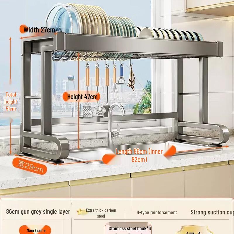 YouShu Gunmetal Grey Sink Storage Rack