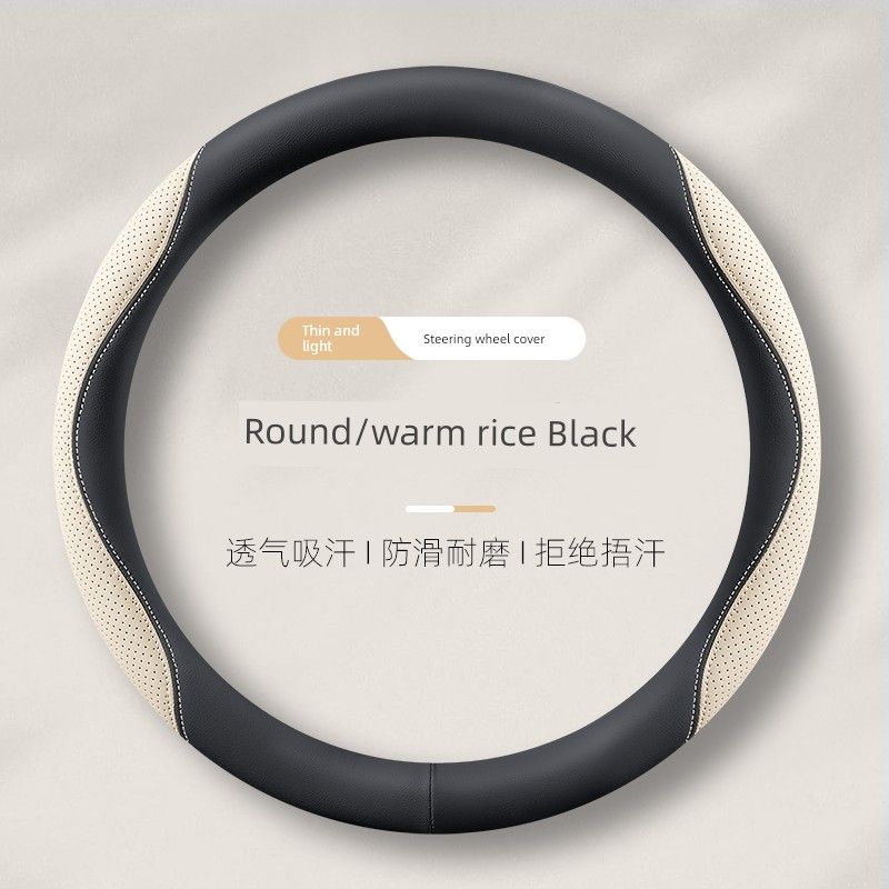 Haval Car Steering Wheel Cover H6 H2 H5 H7L H4 M6 Special Handle Cover for All Seasons, Non-Slip, Sweat-Absorbent, for Women