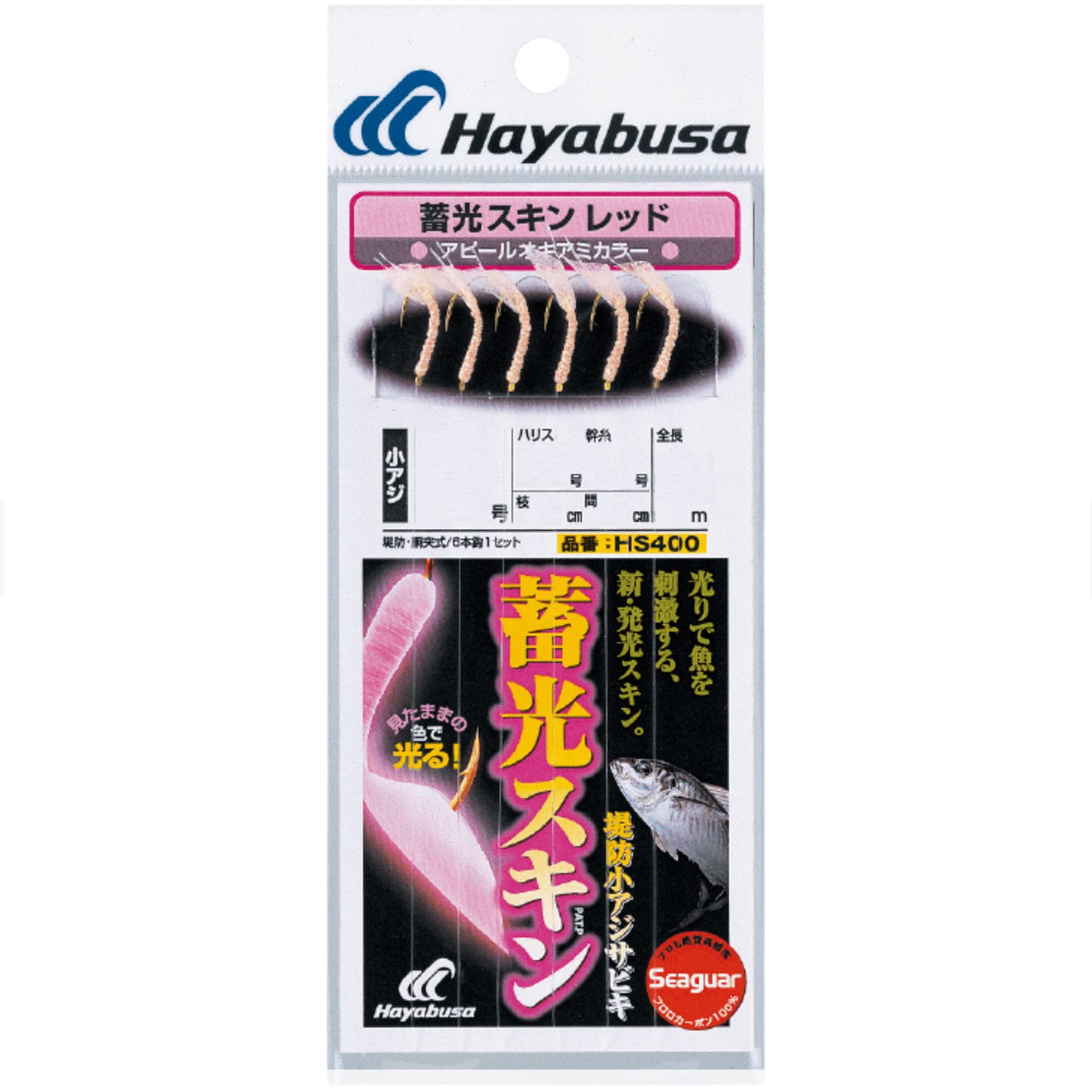 Hayabusa HS400 Small horse mackerel special course Embankment small horse No. 5