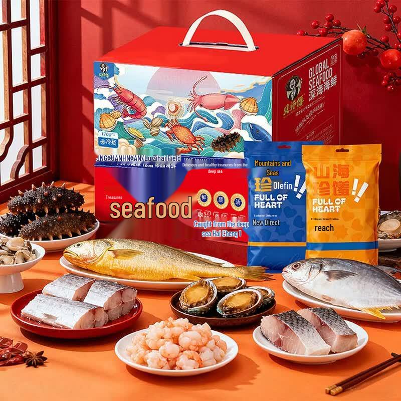 Beishifu Premium Seafood Gift Box