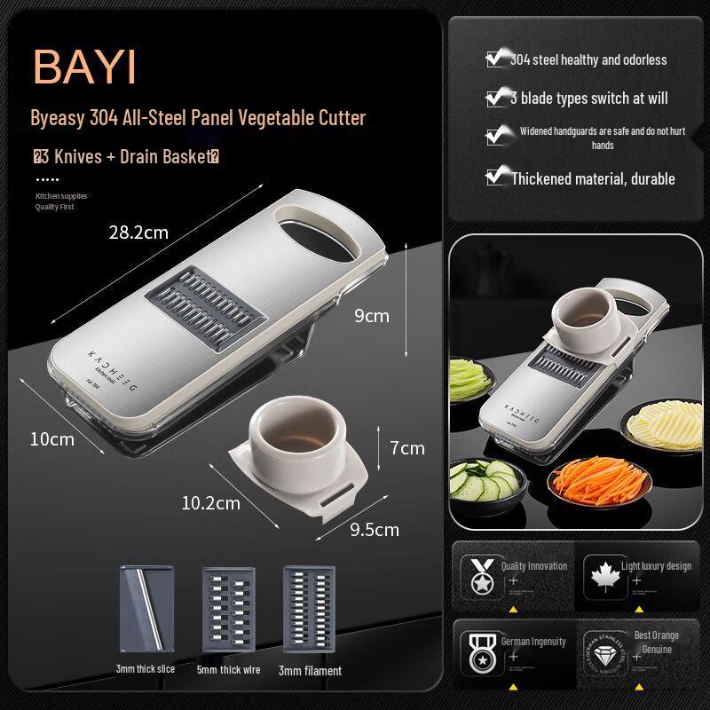Multi-functional Stainless Steel Food Slicer & Grater