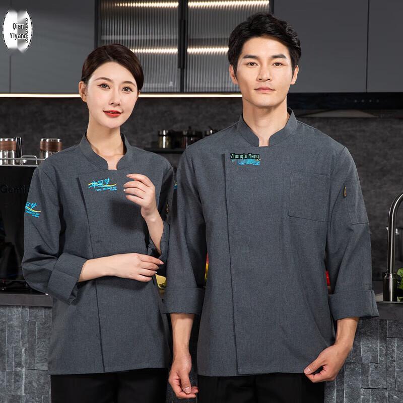 QIANYIYANG Chef Uniform 4XL