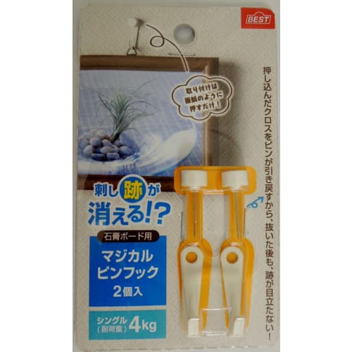 

Best Magical Pin Hook, Single, White, Pack of 2, Hook: Iron Paint, Pin: Nickel Plated Iron, Base: ABS, Cap: PP