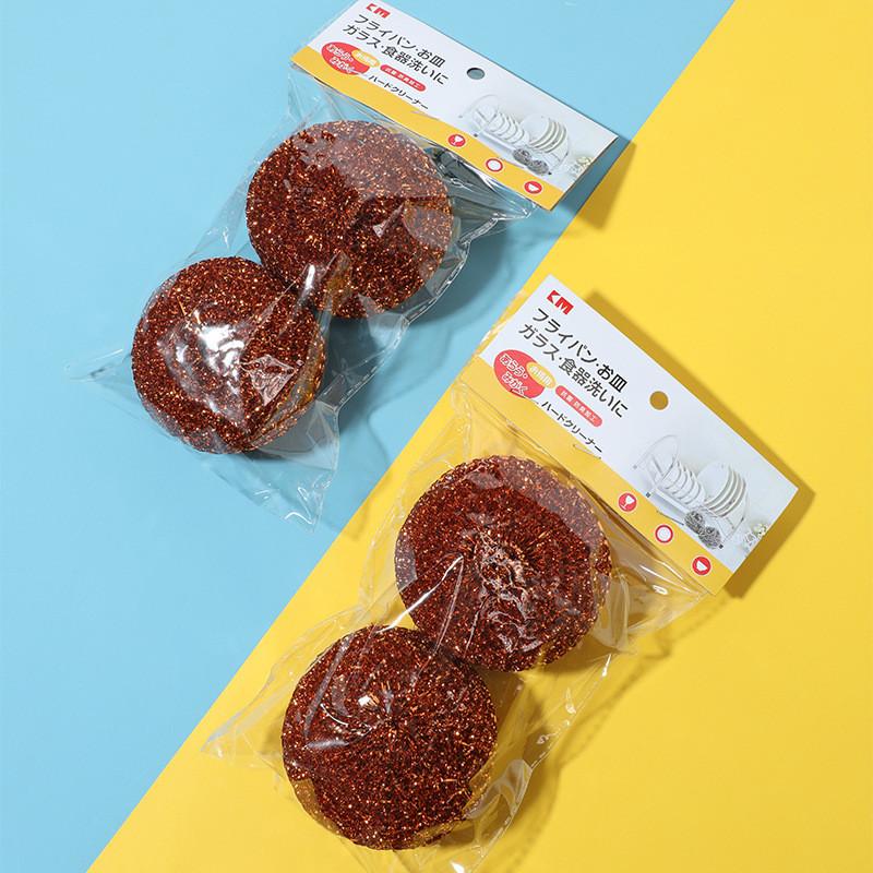 Pan Nonstick Cleaning Gel Scrubber For Effective Removal Stain