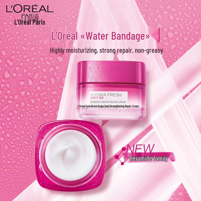 L'Oreal Water Bandage Repair Moisturizer 50ml