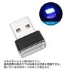 Audiophan USB Lights for Car Car Interior Lighting Illumination LED Blue 2 Pack