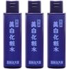 Hashikata Cosmetics Medisinsk Whitening Lotion 120mL 3 flasker