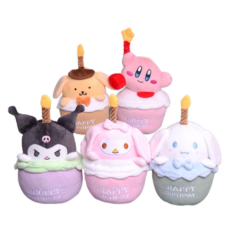 Sanrio Birthday Cake Kuromi Plush Toy For Bedroom Decor Soft And Charming