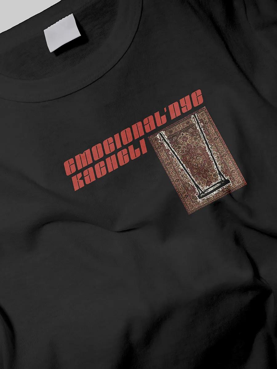 

Carpet – emotional rollercoaster T-shirt 4XL