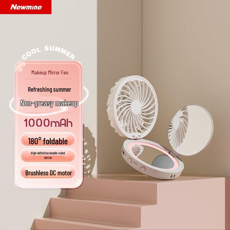 Newmine USB Rechargeable Desktop Mirror Fan