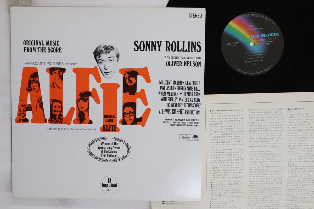 

LP Record SONNY ROLLINS Alfie VIM5649 MCA 1981 Japan Jazz Used