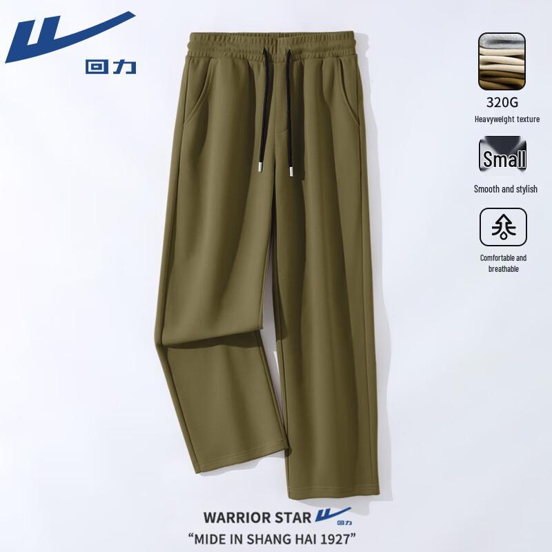 Warrior Unisex Solid Heavyweight Straight Wide-Leg Sweatpants 3XL