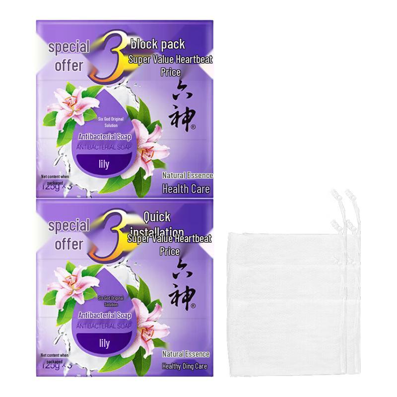 Liushi Antibacterial Bar Soap - Lily Scent (6-Pack)