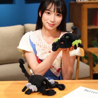 Simulation Skorpion Puppe Plüschtier schwarze Skorpion Puppe Kinder Beruhigungs-Stoffpuppe männliches Geburtstagsgeschenk