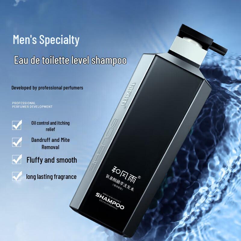 He Feng Yu Men's Ocean Scent Shampoo 500g