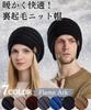 Flame Arc Winter Knit Plus Perfect for Outdoor and Hiking Size Men's Hat, Size, Warm, Fleece-Lined, Stylish, Lightweight, Activities, Fall/Winter,