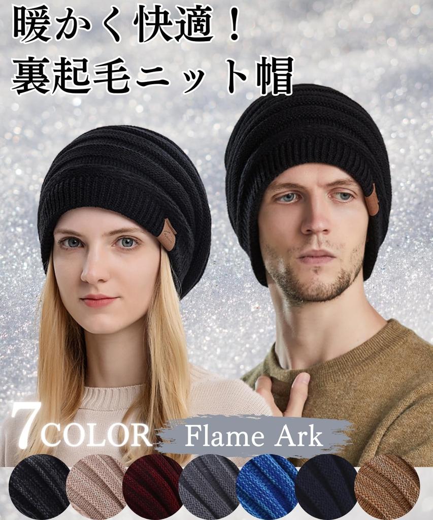 Flame Arc Winter Knit Plus Perfect for Outdoor and Hiking Size Men's Hat, Size, Warm, Fleece-Lined, Stylish, Lightweight, Activities, Fall/Winter,
