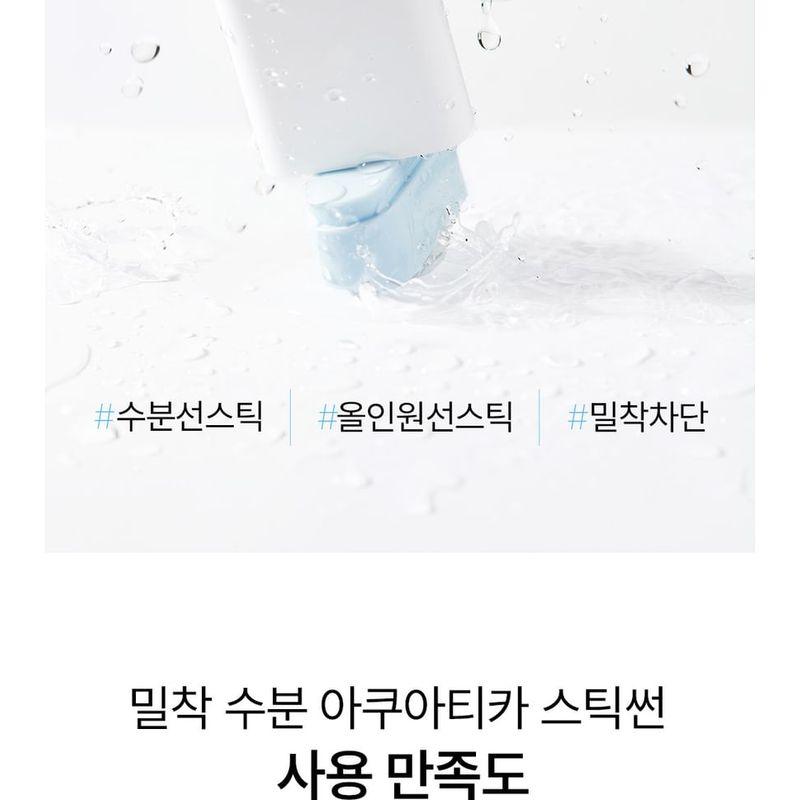 Cell Fusion C - Aquatica Stick Sunscreen 100