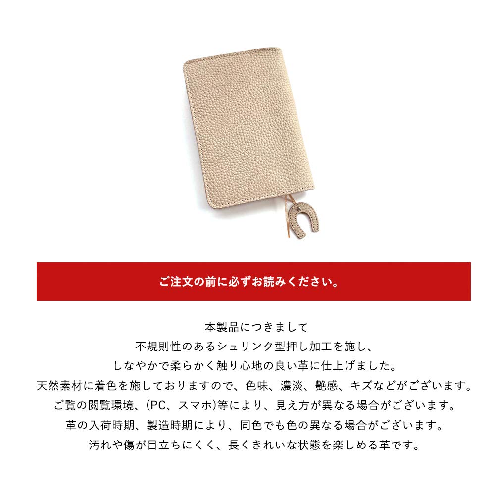 Gratia Horseshoe Book Cover with A6 Genuine Embossed Stylish and Made in G011KH Bookmark, Size, Paperback, Leather, Shrink-Resistant Leather, Cute,