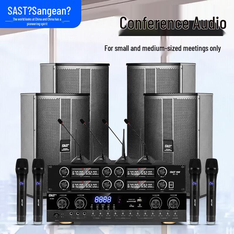 

SAST VD-202 Professional Conference & Home KTV Audio System
