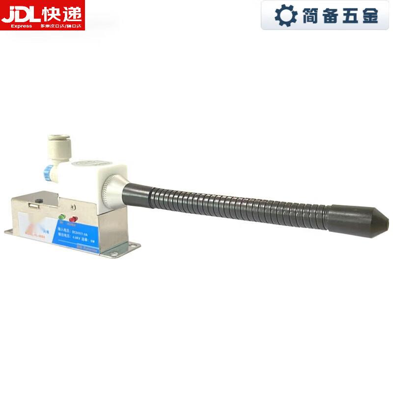 Jianbei 988A Industrial Flexible Anti-Static Ion Air Nozzle CN plug (adapter included)
